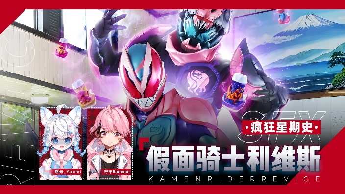 【疯史】利维斯13-18