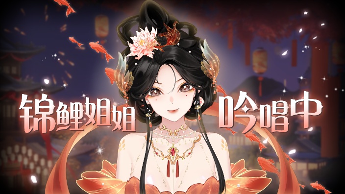 屑人类 来点锦鲤吗❤ 的封面图