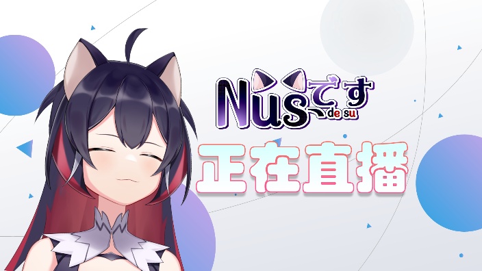 杂谈 | 久违的深夜电台 的封面图