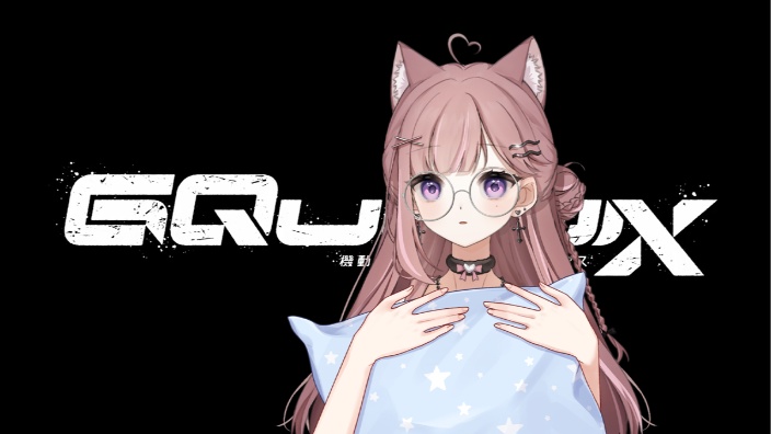 一起看gquuuuuux！ 的封面图