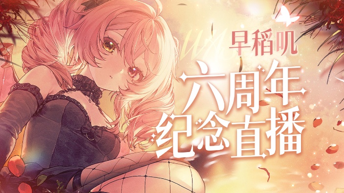 点唱歌回~ 的封面图