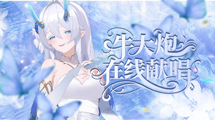 全站黑听最爽直播间