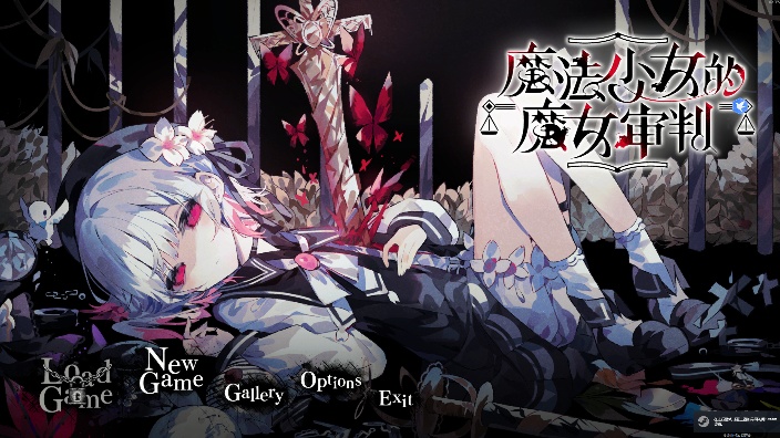 【魔女审判】 的封面图