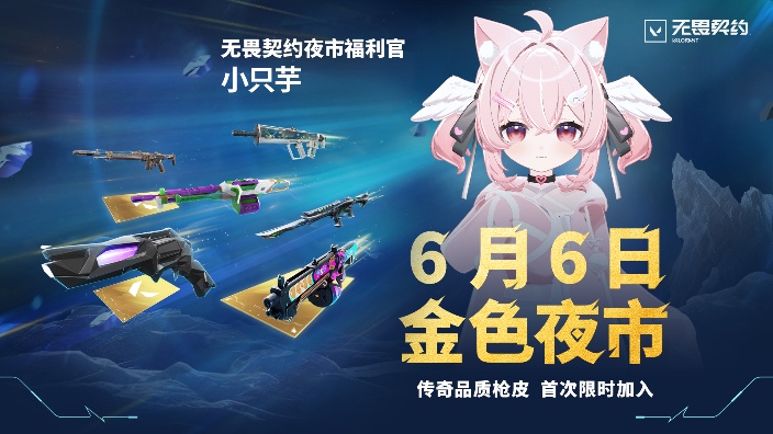 早上好！今天开夜市喵喵喵 的封面图