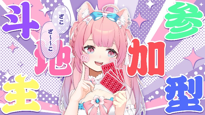 【B限】一起玩饿殍明末千里行游戏实况★ 的封面图