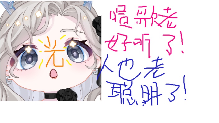 【电台之光】龙の吟唱(bushi) 的封面图