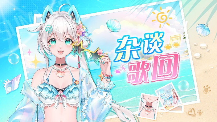 联动!和文宝泡姆泡姆~ 的封面图