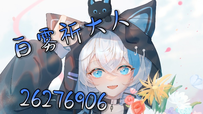 疑似助眠直播间，玩VRChat