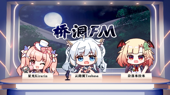 【桥洞FM】选择你的异世界职业 的封面图