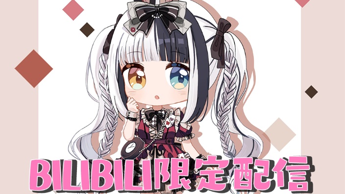 B限　ZATUDAN 的封面图