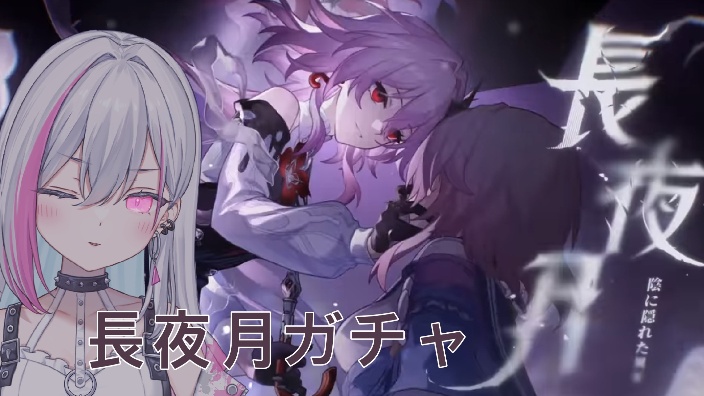 【B限日ｖ】玩！崩坏星穹铁道。長夜月 的封面图