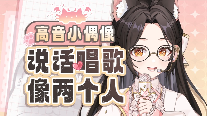 心理老师变音乐老师 的封面图