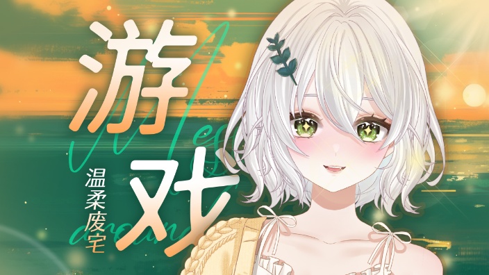 空之轨迹丨病弱小竹无声回 的封面图