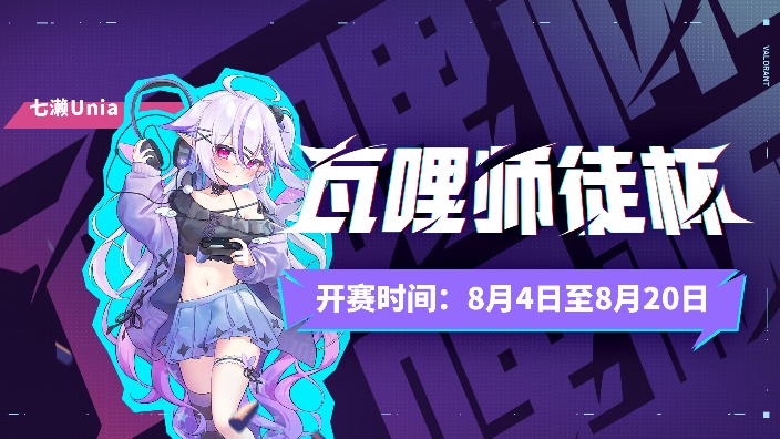 远光排位冲刺 的封面图