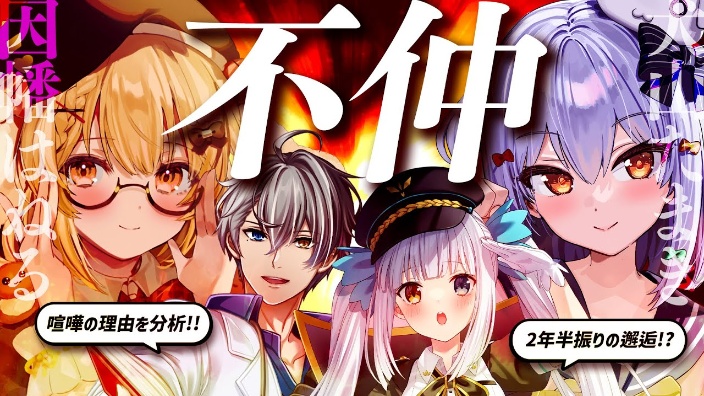 【联动】和因幡haneru和解 的封面图