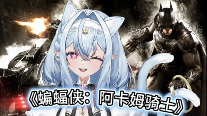 多声线超皮中——