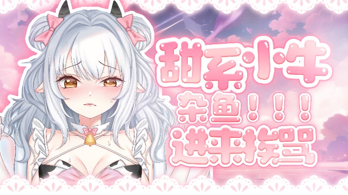 进来送蒜苔啦