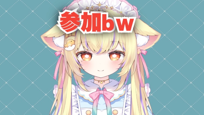 日本大聪明参加bw 的封面图