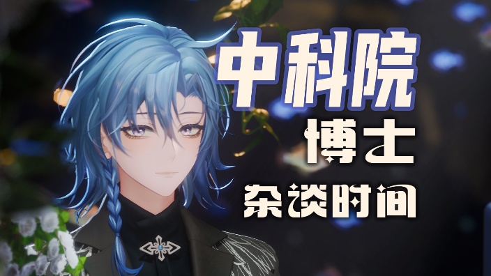 晚好,坐下聊一会儿
