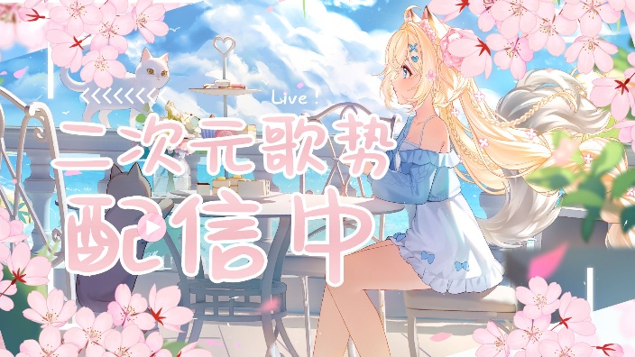 笨嘴快唱啊 的封面图