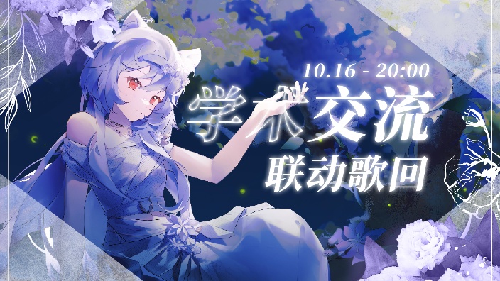 人多力量大！ 的封面图