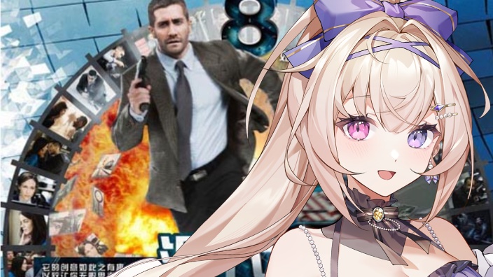 【B限日V】观看《源代码》~!! 的封面图