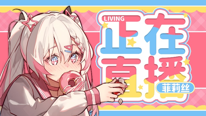 放松time 的封面图
