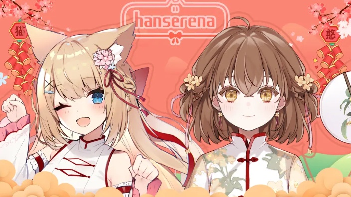 【B限】hanser来！！ 的封面图