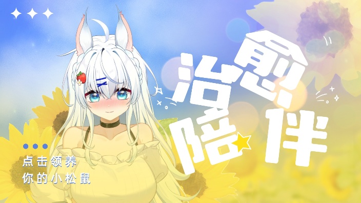 广东双马尾 的封面图