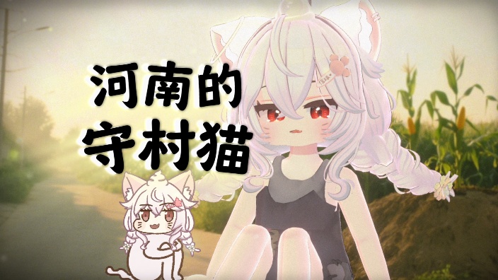 还记得我吗 咱从小就不认识 的封面图