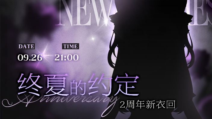 【3D/KU100】二周年送抱枕啦 的封面图