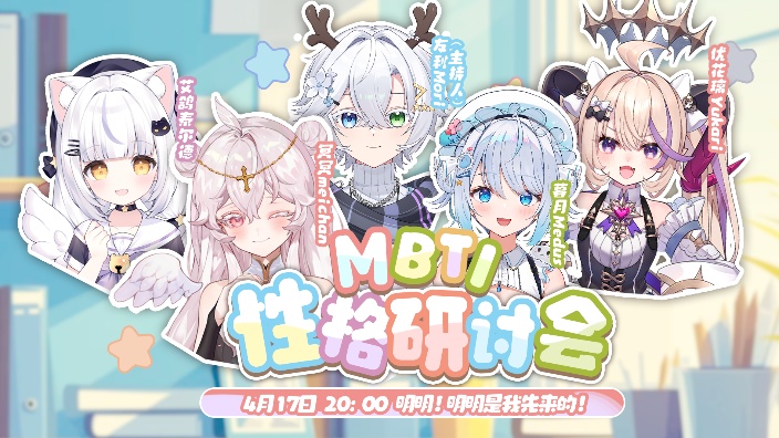ʚ联动完了洲一会!ɞ 的封面图