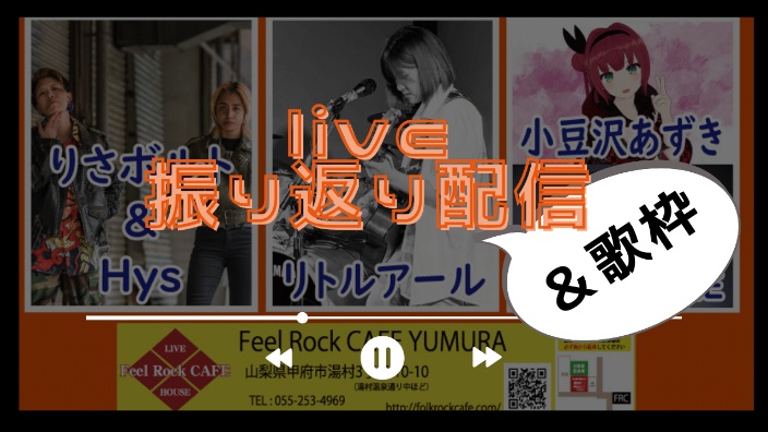 一起看!Azuki的RealLive 的封面图