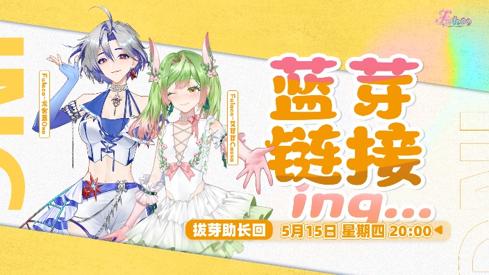 今天你长高了吗？