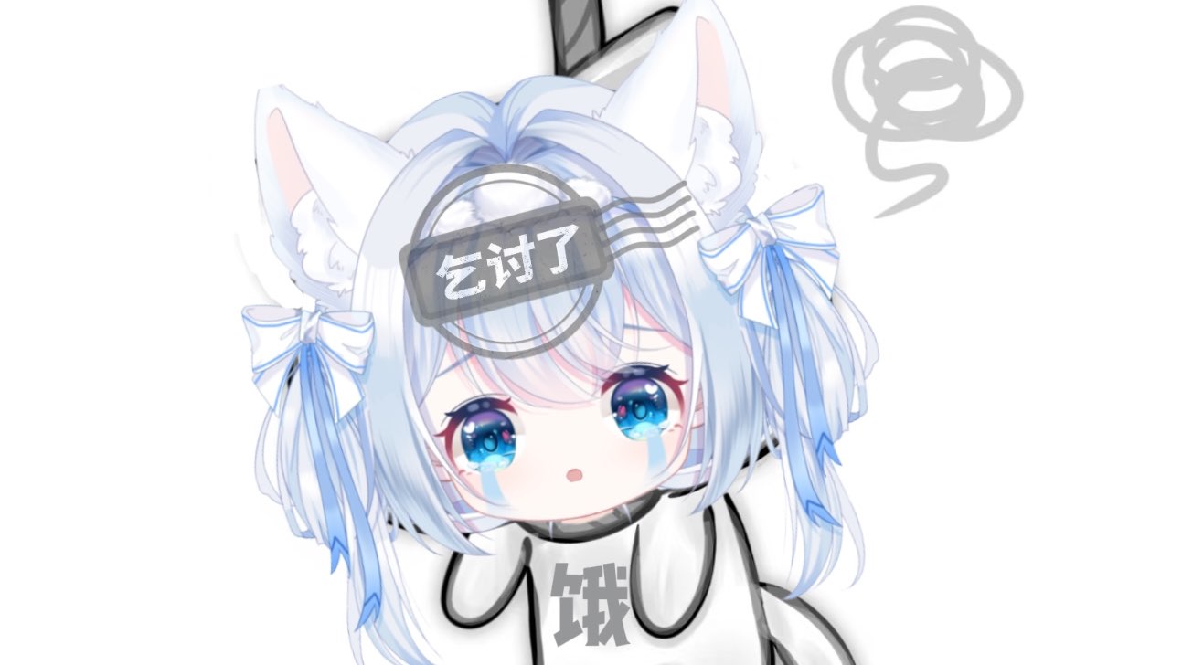 3个月没洗澡了 很粘人~!! 的封面图