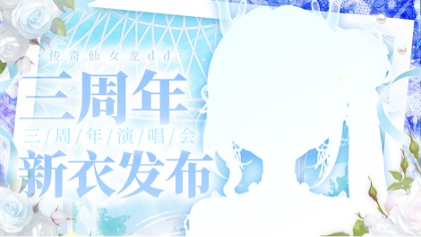 【电台之光】五月好