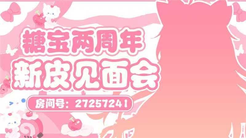 【新皮15号晚八点】超会唱 的封面图