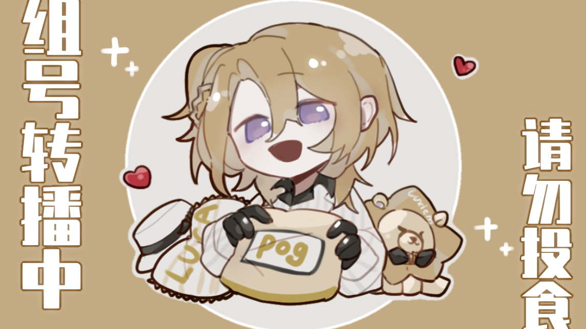 Luca【麦块】 的封面图
