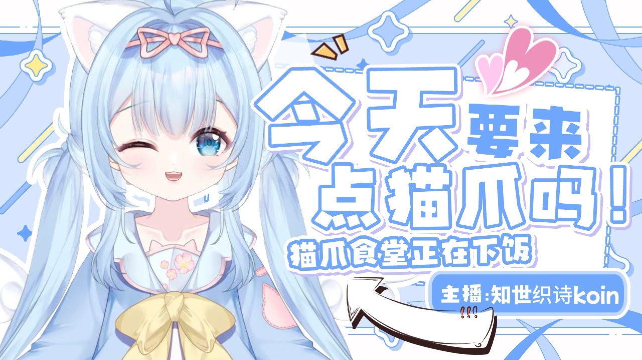可恶！谁偷走了我的恶魔瞄准！ 的封面图