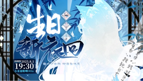 【汉服新衣】温柔歌势 的封面图