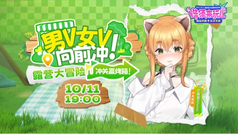 【3D】我又来冲刺了～ 的封面图