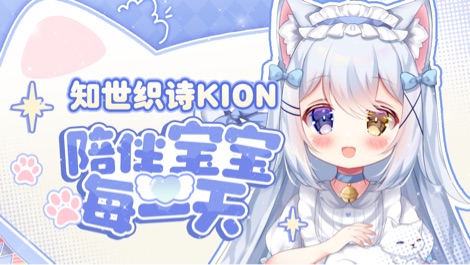 我是一只奇思妙想的聪明小猫～ 的封面图