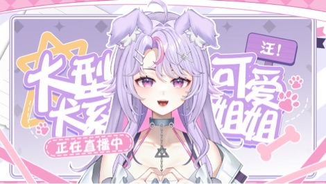 巴拉一口尼德藻饭 的封面图