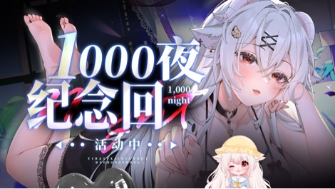 无声处理工作『裤衩亏没的粘土人活动中』 的封面图