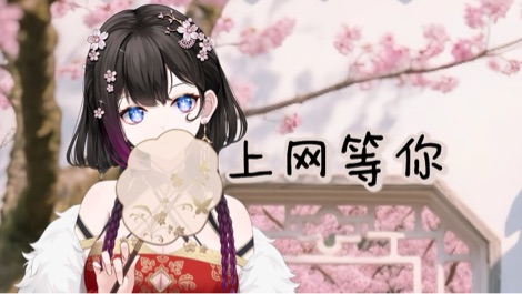 治愈歌曲♥ 的封面图