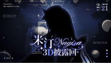 3d披露回 的封面图