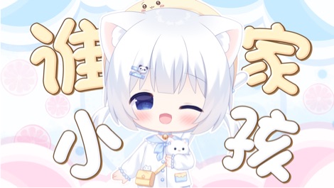 来一把紧张刺激的无畏契约吗 的封面图