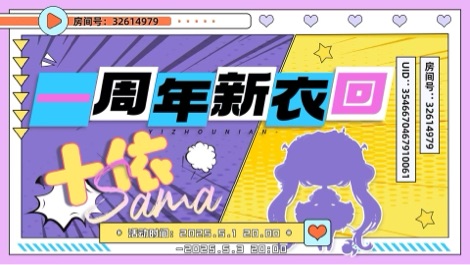 我的狗鼠丸丸哥哥守护 的封面图