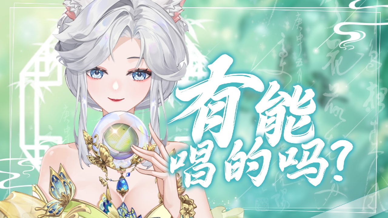 就这个古风！爽！ 的封面图