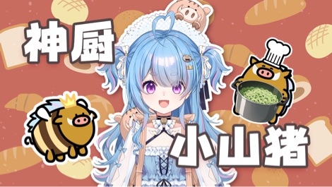 完结！天国拯救2！ 的封面图